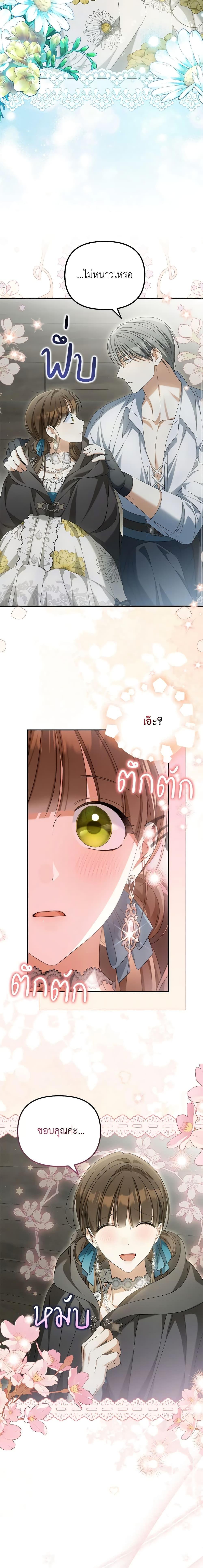 Manga-lc-com อ่านมังงะ อ่านการ์ตูน ออนไลน์ ฟรี Why Are You Obsessed With Your Fake Wife ตอนที่ 1 2 3 4 5 6 7 8 9 10 11 12 13 14 ฟรี ไม่มีโฆษณา Manga-lc - อ่าน มังงะ อ่าน การ์ตูน ออนไลน์ อ่านมังงะ ฟรี