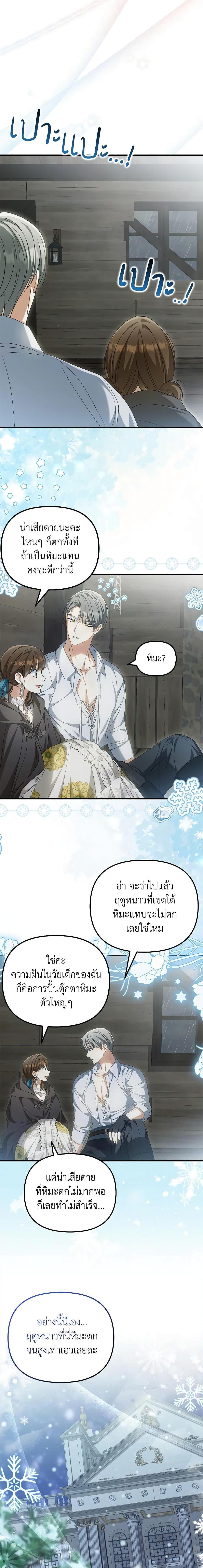 Manga-lc-com อ่านมังงะ อ่านการ์ตูน ออนไลน์ ฟรี Why Are You Obsessed With Your Fake Wife ตอนที่ 1 2 3 4 5 6 7 8 9 10 11 12 13 14 ฟรี ไม่มีโฆษณา Manga-lc - อ่าน มังงะ อ่าน การ์ตูน ออนไลน์ อ่านมังงะ ฟรี