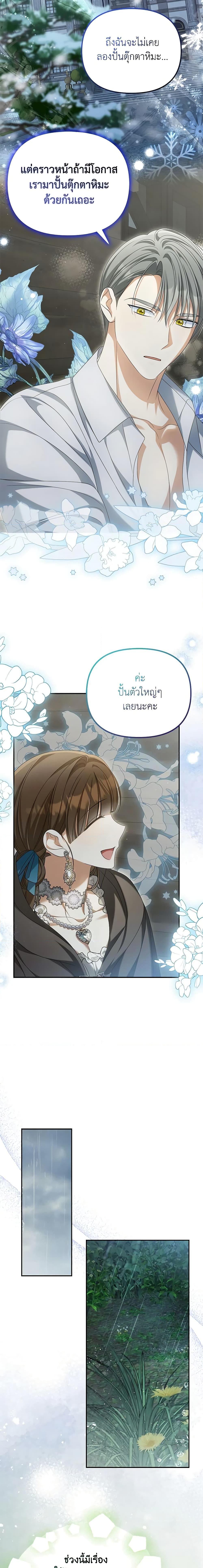Manga-lc-com อ่านมังงะ อ่านการ์ตูน ออนไลน์ ฟรี Why Are You Obsessed With Your Fake Wife ตอนที่ 1 2 3 4 5 6 7 8 9 10 11 12 13 14 ฟรี ไม่มีโฆษณา Manga-lc - อ่าน มังงะ อ่าน การ์ตูน ออนไลน์ อ่านมังงะ ฟรี