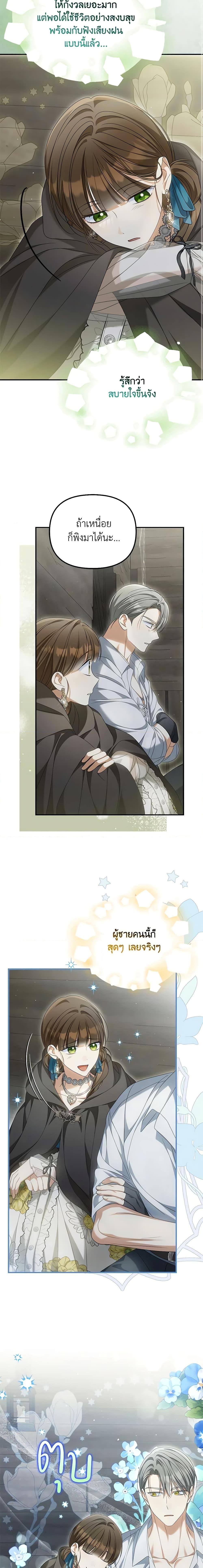 Manga-lc-com อ่านมังงะ อ่านการ์ตูน ออนไลน์ ฟรี Why Are You Obsessed With Your Fake Wife ตอนที่ 1 2 3 4 5 6 7 8 9 10 11 12 13 14 ฟรี ไม่มีโฆษณา Manga-lc - อ่าน มังงะ อ่าน การ์ตูน ออนไลน์ อ่านมังงะ ฟรี