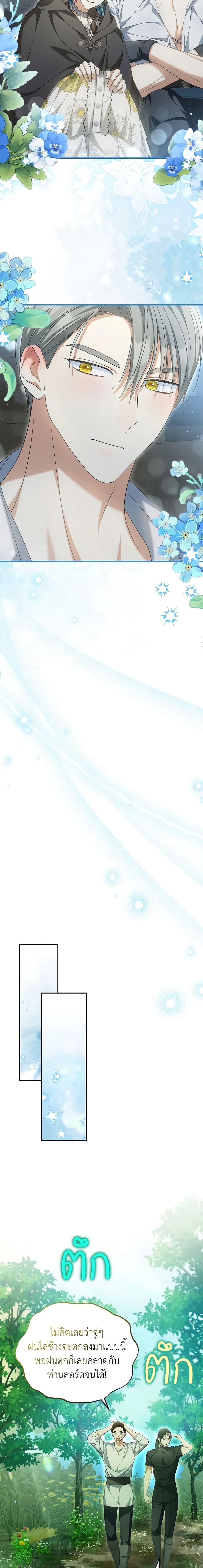 Manga-lc-com อ่านมังงะ อ่านการ์ตูน ออนไลน์ ฟรี Why Are You Obsessed With Your Fake Wife ตอนที่ 1 2 3 4 5 6 7 8 9 10 11 12 13 14 ฟรี ไม่มีโฆษณา Manga-lc - อ่าน มังงะ อ่าน การ์ตูน ออนไลน์ อ่านมังงะ ฟรี