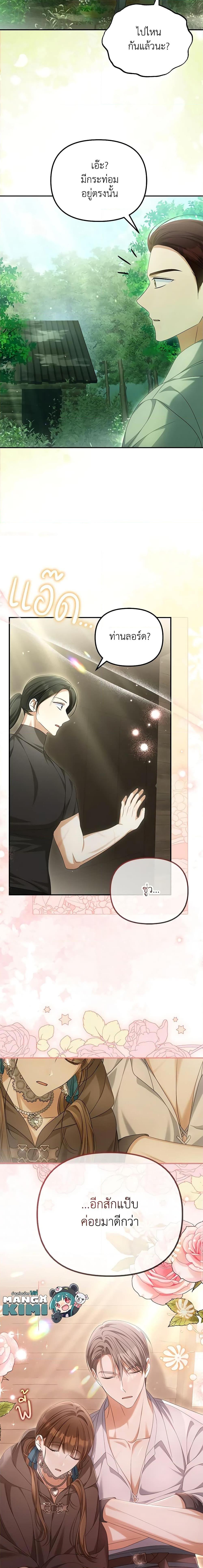 Manga-lc-com อ่านมังงะ อ่านการ์ตูน ออนไลน์ ฟรี Why Are You Obsessed With Your Fake Wife ตอนที่ 1 2 3 4 5 6 7 8 9 10 11 12 13 14 ฟรี ไม่มีโฆษณา Manga-lc - อ่าน มังงะ อ่าน การ์ตูน ออนไลน์ อ่านมังงะ ฟรี