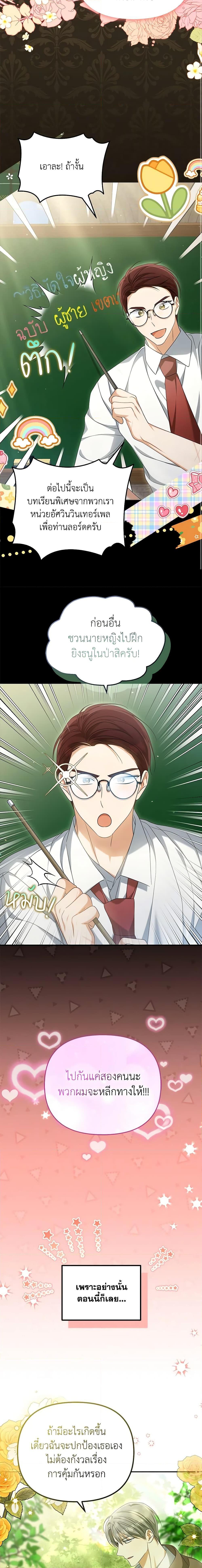 Manga-lc-com อ่านมังงะ อ่านการ์ตูน ออนไลน์ ฟรี Why Are You Obsessed With Your Fake Wife ตอนที่ 1 2 3 4 5 6 7 8 9 10 11 12 13 14 ฟรี ไม่มีโฆษณา Manga-lc - อ่าน มังงะ อ่าน การ์ตูน ออนไลน์ อ่านมังงะ ฟรี