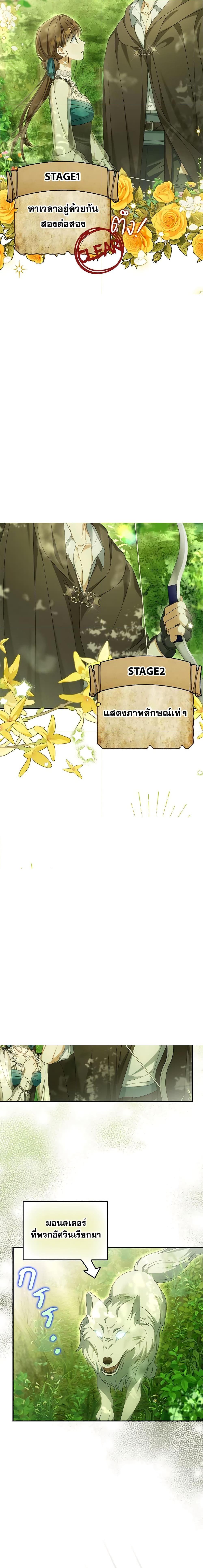 Manga-lc-com อ่านมังงะ อ่านการ์ตูน ออนไลน์ ฟรี Why Are You Obsessed With Your Fake Wife ตอนที่ 1 2 3 4 5 6 7 8 9 10 11 12 13 14 ฟรี ไม่มีโฆษณา Manga-lc - อ่าน มังงะ อ่าน การ์ตูน ออนไลน์ อ่านมังงะ ฟรี