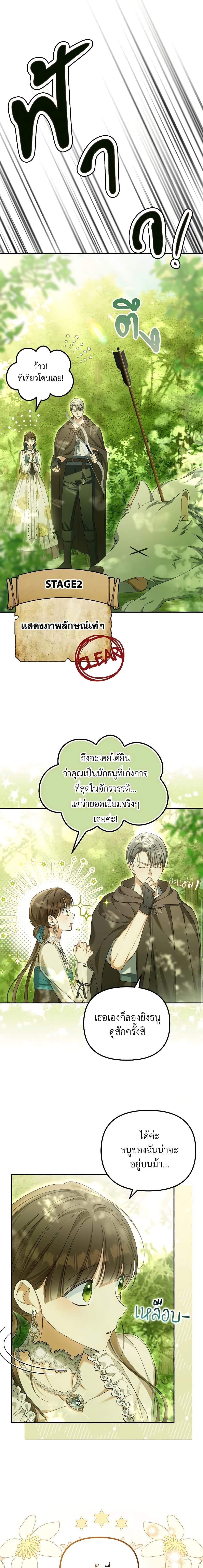 Manga-lc-com อ่านมังงะ อ่านการ์ตูน ออนไลน์ ฟรี Why Are You Obsessed With Your Fake Wife ตอนที่ 1 2 3 4 5 6 7 8 9 10 11 12 13 14 ฟรี ไม่มีโฆษณา Manga-lc - อ่าน มังงะ อ่าน การ์ตูน ออนไลน์ อ่านมังงะ ฟรี
