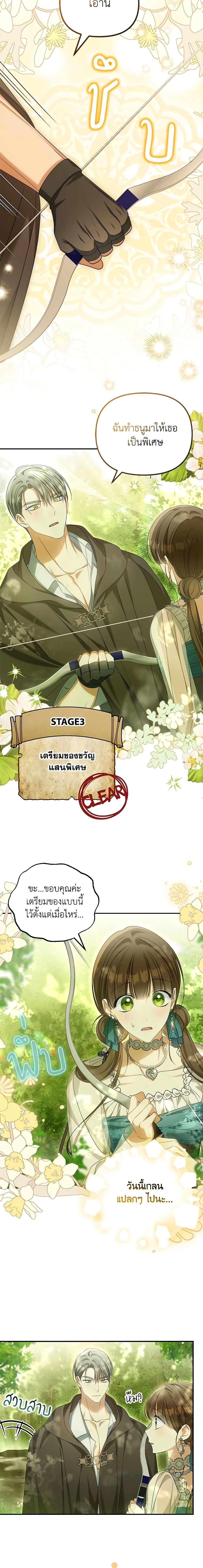 Manga-lc-com อ่านมังงะ อ่านการ์ตูน ออนไลน์ ฟรี Why Are You Obsessed With Your Fake Wife ตอนที่ 1 2 3 4 5 6 7 8 9 10 11 12 13 14 ฟรี ไม่มีโฆษณา Manga-lc - อ่าน มังงะ อ่าน การ์ตูน ออนไลน์ อ่านมังงะ ฟรี