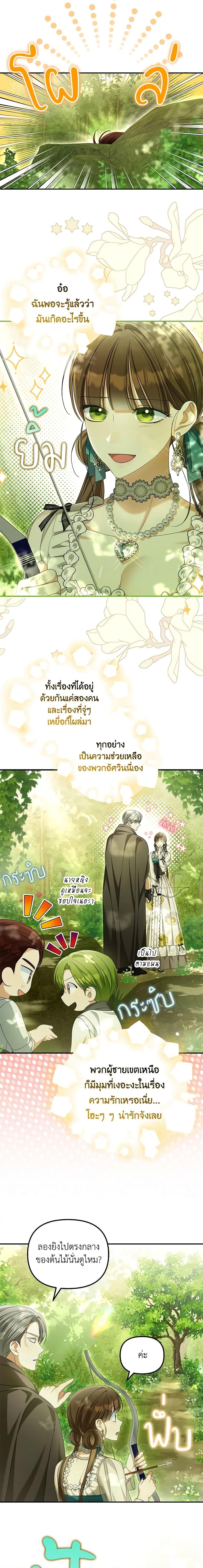 Manga-lc-com อ่านมังงะ อ่านการ์ตูน ออนไลน์ ฟรี Why Are You Obsessed With Your Fake Wife ตอนที่ 1 2 3 4 5 6 7 8 9 10 11 12 13 14 ฟรี ไม่มีโฆษณา Manga-lc - อ่าน มังงะ อ่าน การ์ตูน ออนไลน์ อ่านมังงะ ฟรี
