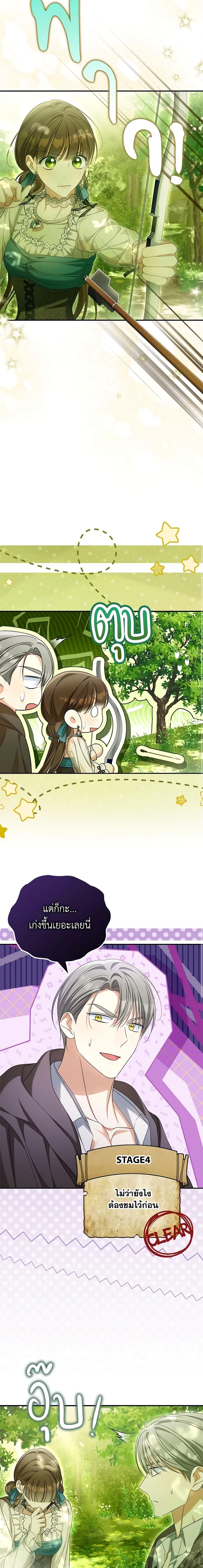 Manga-lc-com อ่านมังงะ อ่านการ์ตูน ออนไลน์ ฟรี Why Are You Obsessed With Your Fake Wife ตอนที่ 1 2 3 4 5 6 7 8 9 10 11 12 13 14 ฟรี ไม่มีโฆษณา Manga-lc - อ่าน มังงะ อ่าน การ์ตูน ออนไลน์ อ่านมังงะ ฟรี