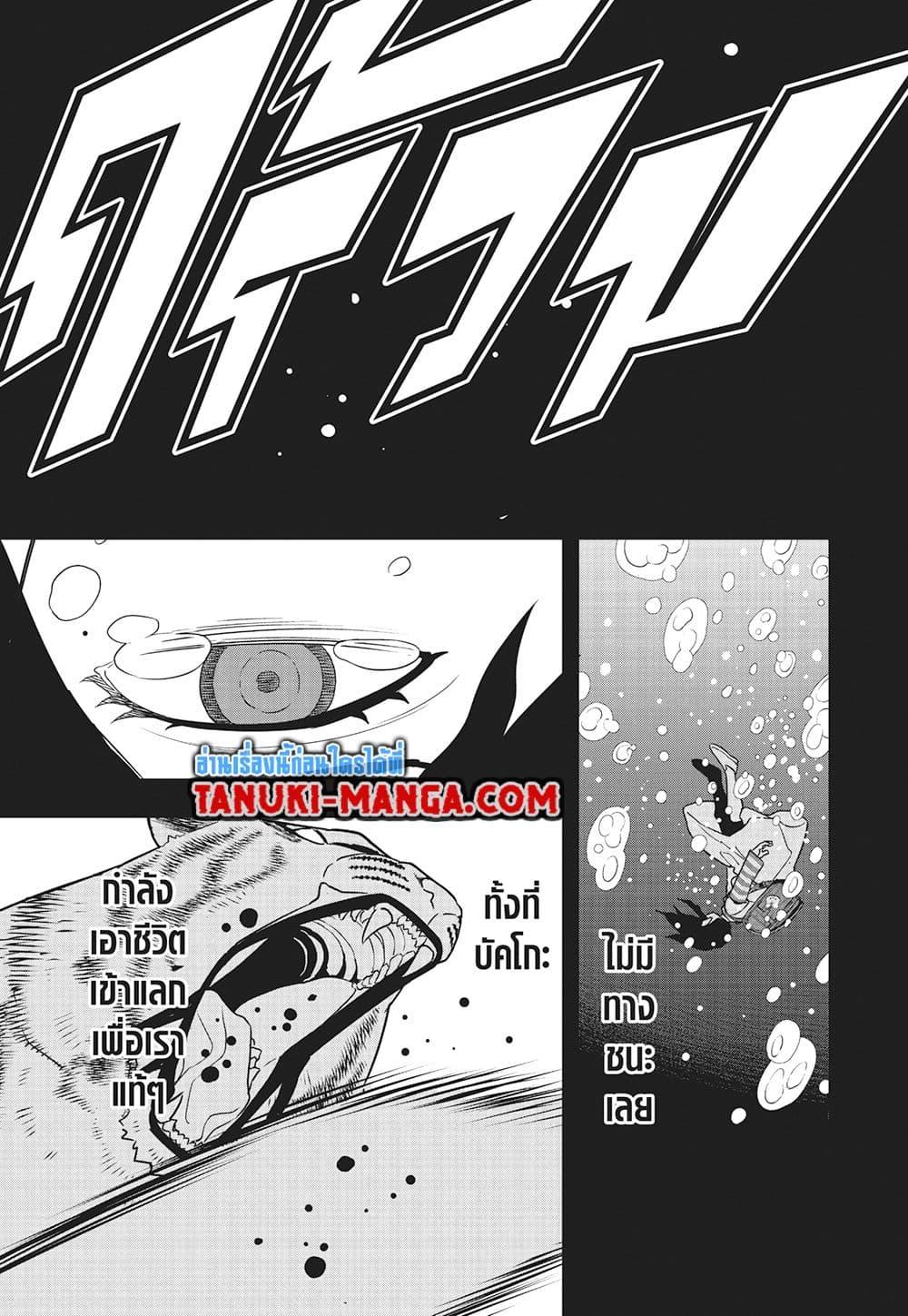 Manga-lc-com อ่านมังงะ อ่านการ์ตูน ออนไลน์ ฟรี Kaiju No.8 ตอนที่ 1 2 3 4 5 6 7 8 9 10 11 12 13 14 ฟรี ไม่มีโฆษณา Manga-lc - อ่าน มังงะ อ่าน การ์ตูน ออนไลน์ อ่านมังงะ ฟรี