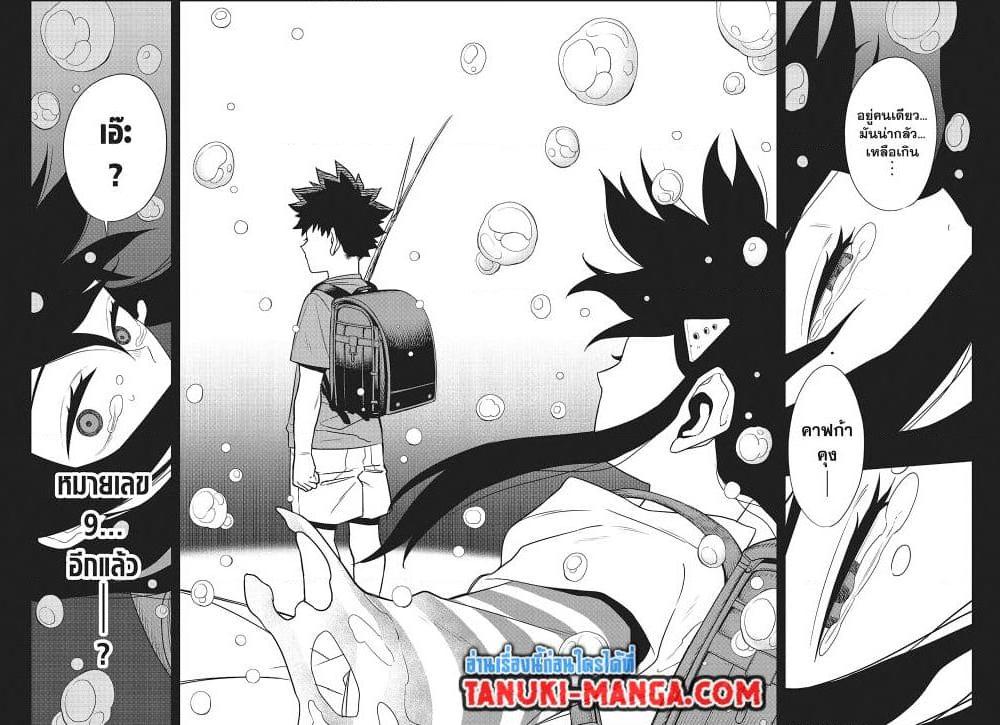 Manga-lc-com อ่านมังงะ อ่านการ์ตูน ออนไลน์ ฟรี Kaiju No.8 ตอนที่ 1 2 3 4 5 6 7 8 9 10 11 12 13 14 ฟรี ไม่มีโฆษณา Manga-lc - อ่าน มังงะ อ่าน การ์ตูน ออนไลน์ อ่านมังงะ ฟรี