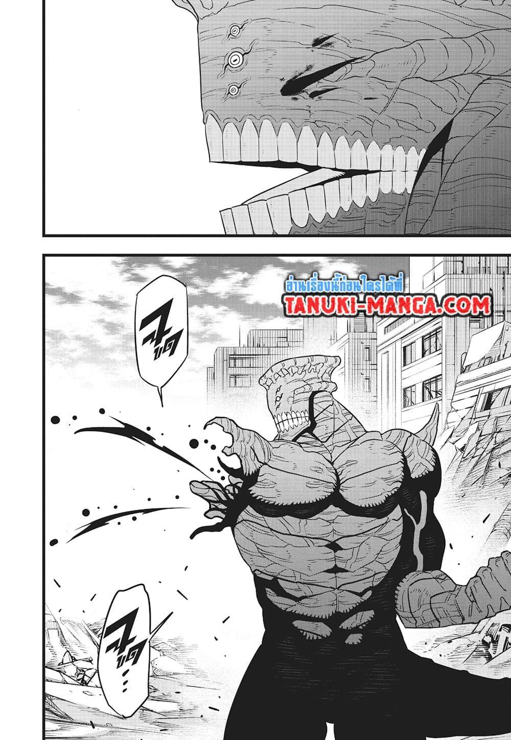 Manga-lc-com อ่านมังงะ อ่านการ์ตูน ออนไลน์ ฟรี Kaiju No.8 ตอนที่ 1 2 3 4 5 6 7 8 9 10 11 12 13 14 ฟรี ไม่มีโฆษณา Manga-lc - อ่าน มังงะ อ่าน การ์ตูน ออนไลน์ อ่านมังงะ ฟรี