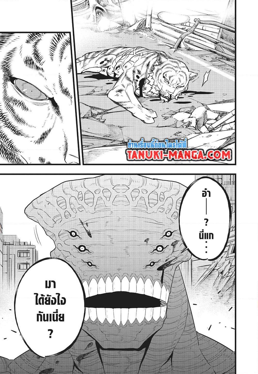 Manga-lc-com อ่านมังงะ อ่านการ์ตูน ออนไลน์ ฟรี Kaiju No.8 ตอนที่ 1 2 3 4 5 6 7 8 9 10 11 12 13 14 ฟรี ไม่มีโฆษณา Manga-lc - อ่าน มังงะ อ่าน การ์ตูน ออนไลน์ อ่านมังงะ ฟรี