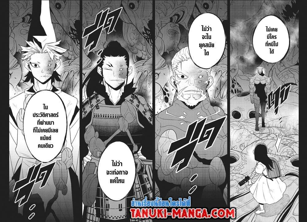 Manga-lc-com อ่านมังงะ อ่านการ์ตูน ออนไลน์ ฟรี Kaiju No.8 ตอนที่ 1 2 3 4 5 6 7 8 9 10 11 12 13 14 ฟรี ไม่มีโฆษณา Manga-lc - อ่าน มังงะ อ่าน การ์ตูน ออนไลน์ อ่านมังงะ ฟรี