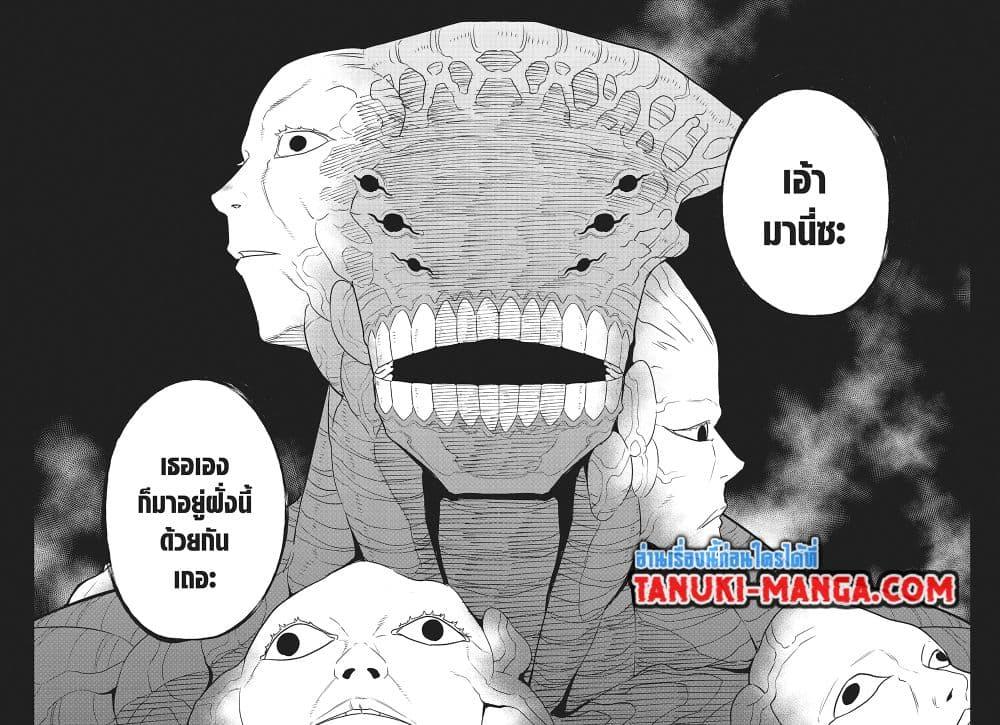 Manga-lc-com อ่านมังงะ อ่านการ์ตูน ออนไลน์ ฟรี Kaiju No.8 ตอนที่ 1 2 3 4 5 6 7 8 9 10 11 12 13 14 ฟรี ไม่มีโฆษณา Manga-lc - อ่าน มังงะ อ่าน การ์ตูน ออนไลน์ อ่านมังงะ ฟรี