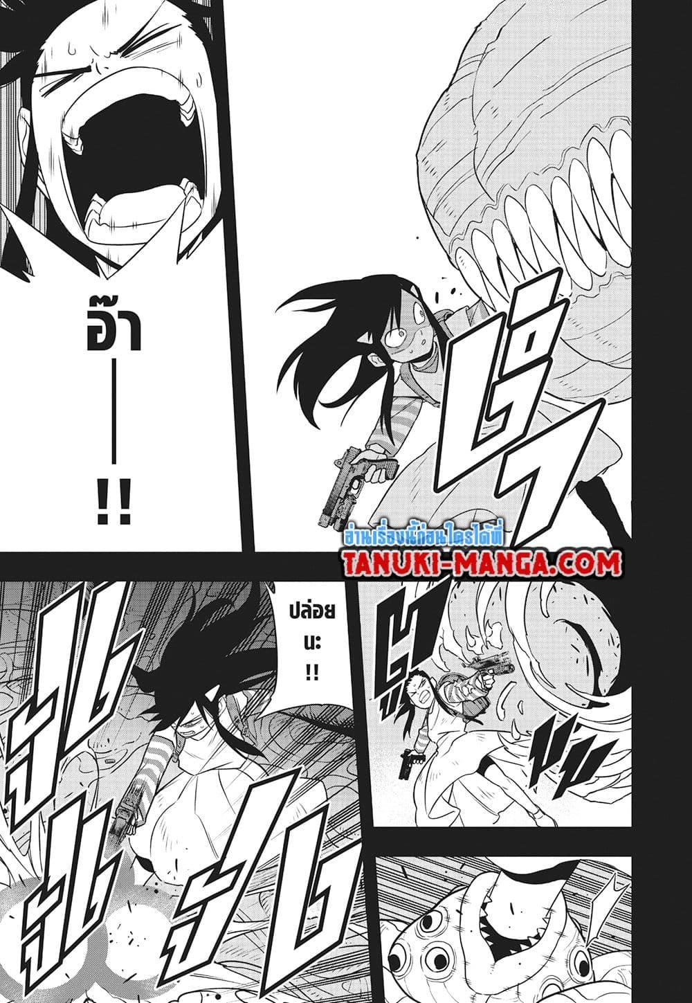 Manga-lc-com อ่านมังงะ อ่านการ์ตูน ออนไลน์ ฟรี Kaiju No.8 ตอนที่ 1 2 3 4 5 6 7 8 9 10 11 12 13 14 ฟรี ไม่มีโฆษณา Manga-lc - อ่าน มังงะ อ่าน การ์ตูน ออนไลน์ อ่านมังงะ ฟรี