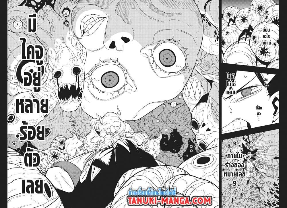 Manga-lc-com อ่านมังงะ อ่านการ์ตูน ออนไลน์ ฟรี Kaiju No.8 ตอนที่ 1 2 3 4 5 6 7 8 9 10 11 12 13 14 ฟรี ไม่มีโฆษณา Manga-lc - อ่าน มังงะ อ่าน การ์ตูน ออนไลน์ อ่านมังงะ ฟรี