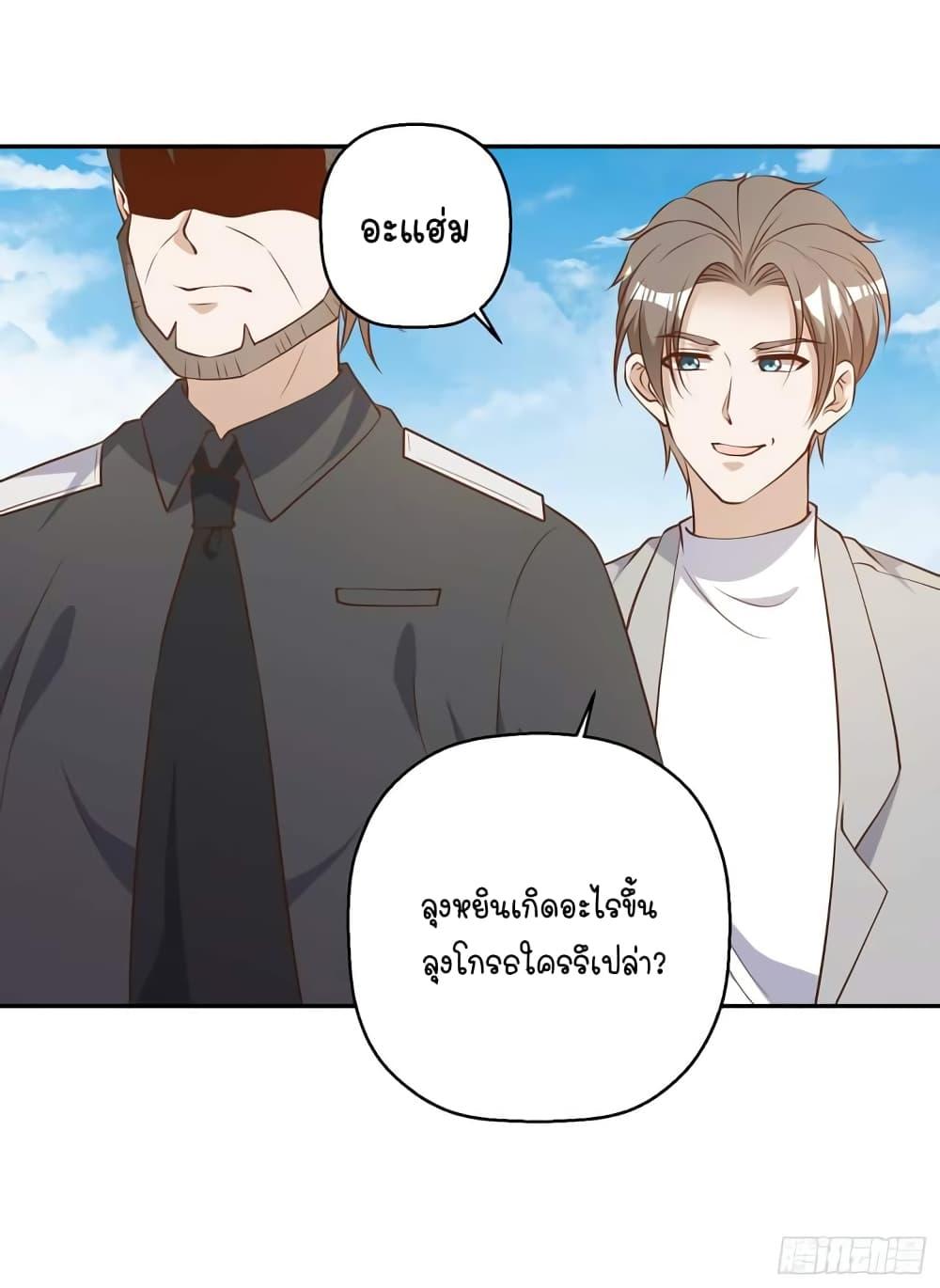 Manga-lc-com อ่านมังงะ อ่านการ์ตูน ออนไลน์ ฟรี God Fisherman ตอนที่ 1 2 3 4 5 6 7 8 9 10 11 12 13 14 ฟรี ไม่มีโฆษณา Manga-lc - อ่าน มังงะ อ่าน การ์ตูน ออนไลน์ อ่านมังงะ ฟรี
