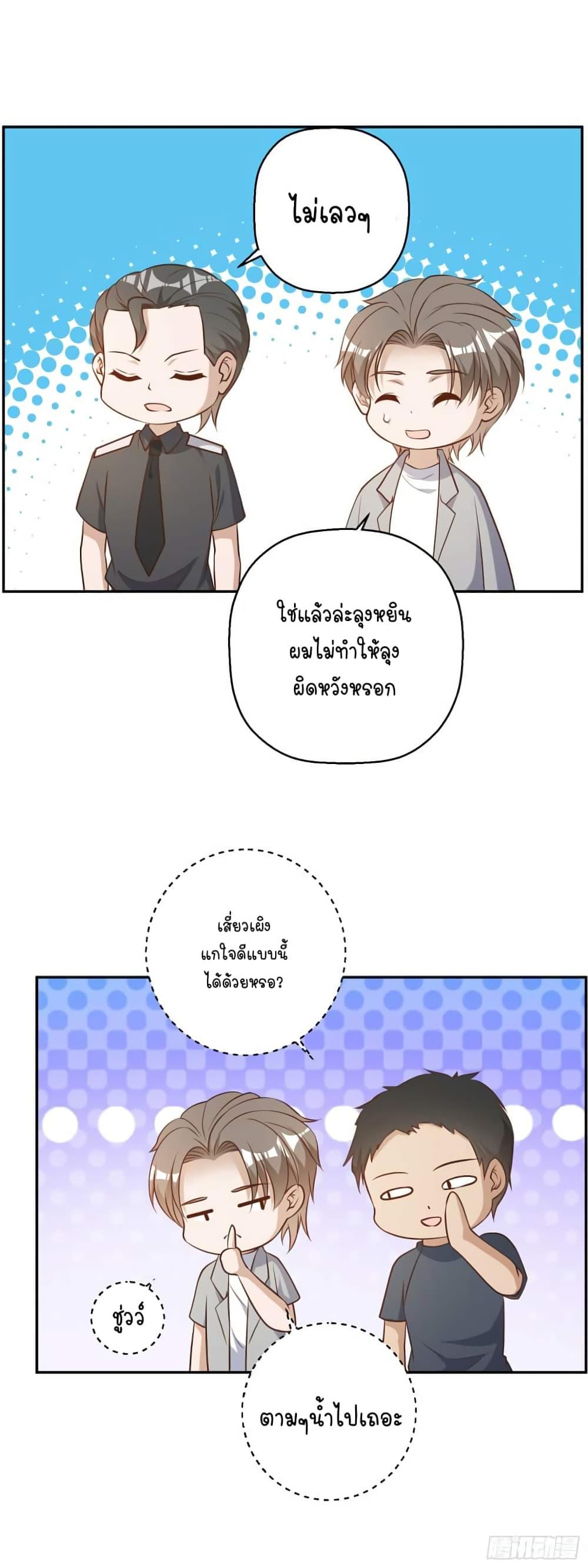 Manga-lc-com อ่านมังงะ อ่านการ์ตูน ออนไลน์ ฟรี God Fisherman ตอนที่ 1 2 3 4 5 6 7 8 9 10 11 12 13 14 ฟรี ไม่มีโฆษณา Manga-lc - อ่าน มังงะ อ่าน การ์ตูน ออนไลน์ อ่านมังงะ ฟรี