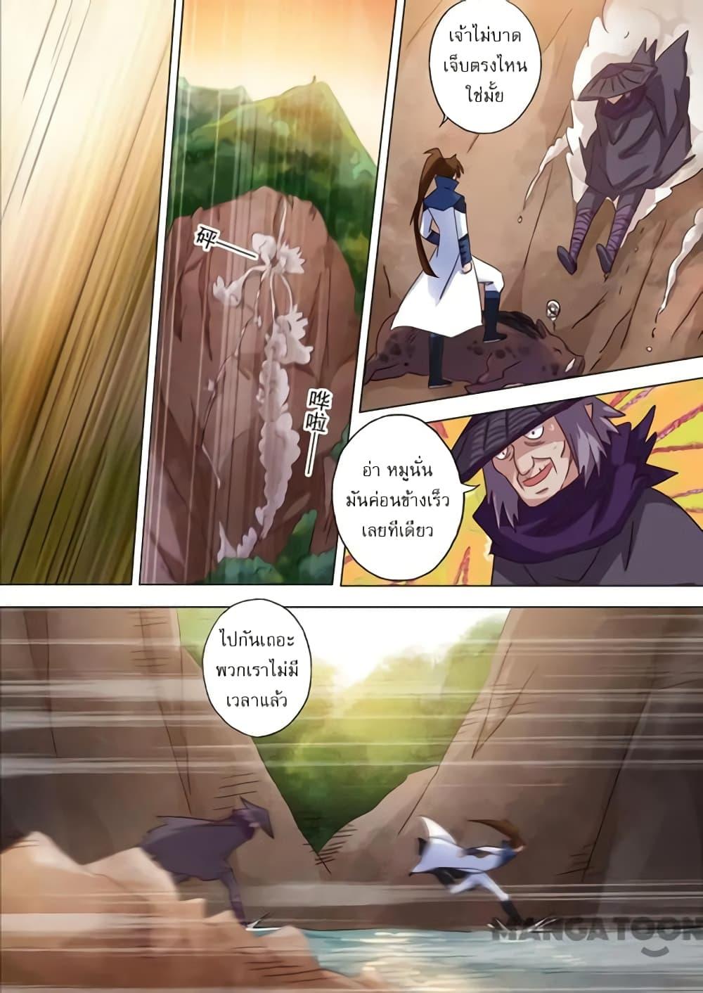 Manga-lc-com อ่านมังงะ อ่านการ์ตูน ออนไลน์ ฟรี Spirit Sword Sovereign ตอนที่ 1 2 3 4 5 6 7 8 9 10 11 12 13 14 ฟรี ไม่มีโฆษณา Manga-lc - อ่าน มังงะ อ่าน การ์ตูน ออนไลน์ อ่านมังงะ ฟรี