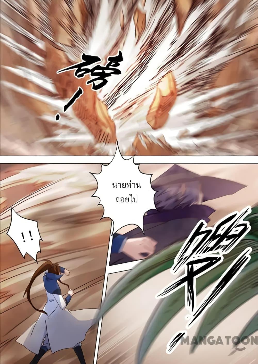 Manga-lc-com อ่านมังงะ อ่านการ์ตูน ออนไลน์ ฟรี Spirit Sword Sovereign ตอนที่ 1 2 3 4 5 6 7 8 9 10 11 12 13 14 ฟรี ไม่มีโฆษณา Manga-lc - อ่าน มังงะ อ่าน การ์ตูน ออนไลน์ อ่านมังงะ ฟรี