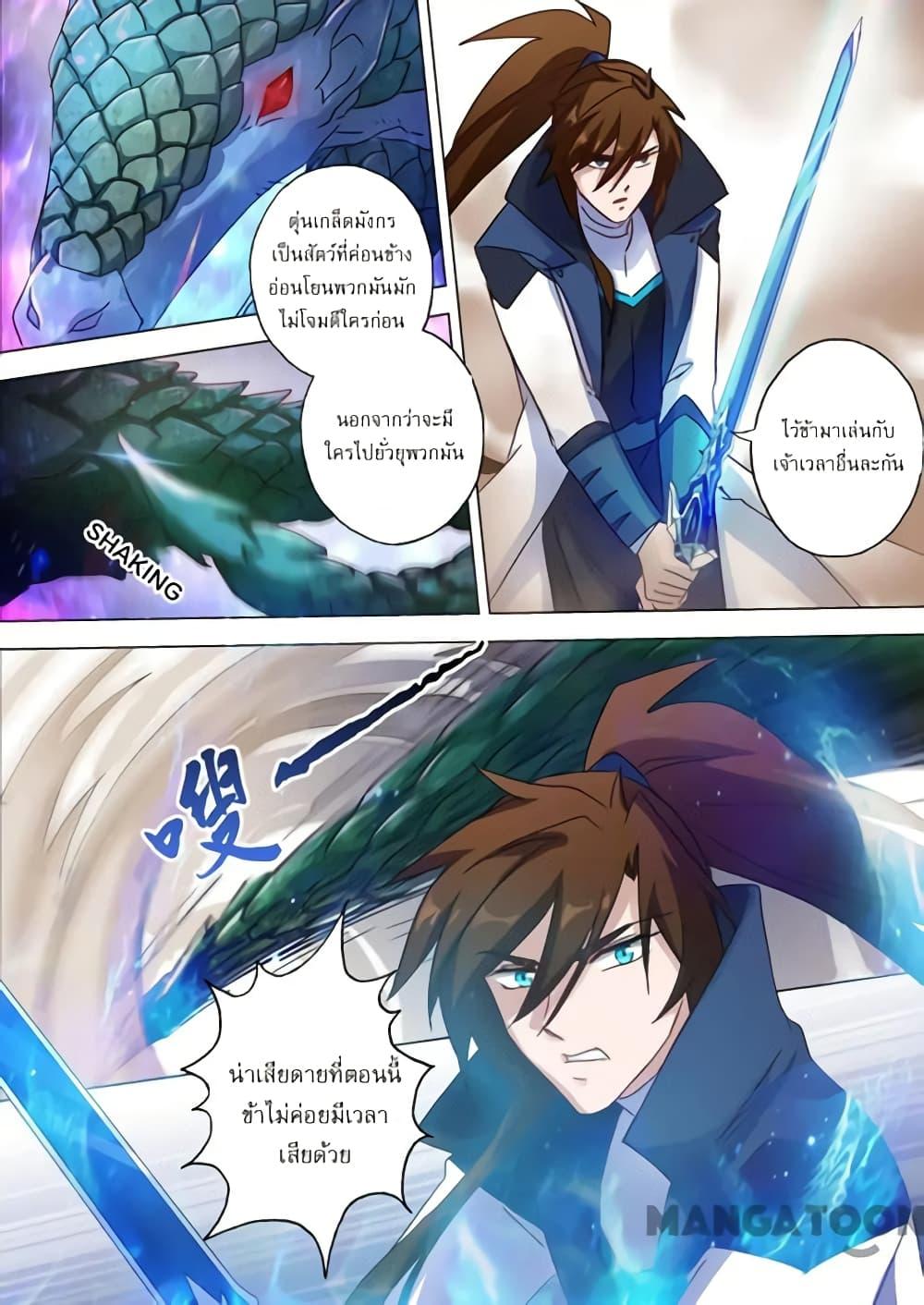 Manga-lc-com อ่านมังงะ อ่านการ์ตูน ออนไลน์ ฟรี Spirit Sword Sovereign ตอนที่ 1 2 3 4 5 6 7 8 9 10 11 12 13 14 ฟรี ไม่มีโฆษณา Manga-lc - อ่าน มังงะ อ่าน การ์ตูน ออนไลน์ อ่านมังงะ ฟรี