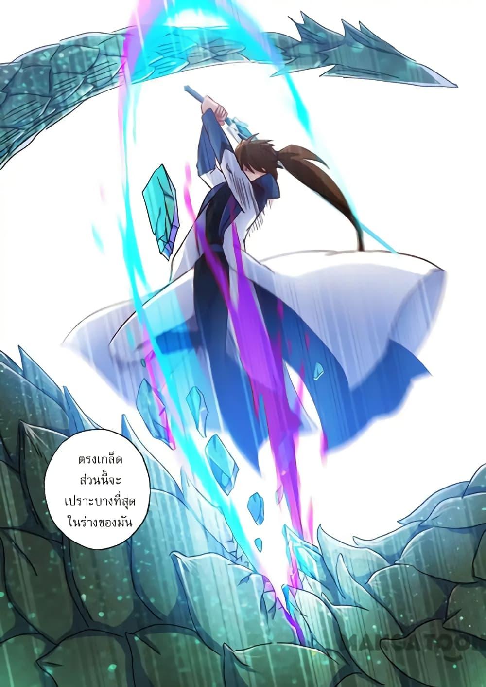 Manga-lc-com อ่านมังงะ อ่านการ์ตูน ออนไลน์ ฟรี Spirit Sword Sovereign ตอนที่ 1 2 3 4 5 6 7 8 9 10 11 12 13 14 ฟรี ไม่มีโฆษณา Manga-lc - อ่าน มังงะ อ่าน การ์ตูน ออนไลน์ อ่านมังงะ ฟรี