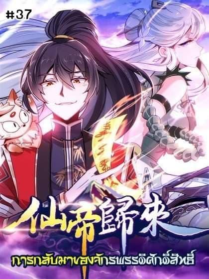 Manga-lc-com อ่านมังงะ อ่านการ์ตูน ออนไลน์ ฟรี Return of Divine Emperor ตอนที่ 1 2 3 4 5 6 7 8 9 10 11 12 13 14 ฟรี ไม่มีโฆษณา Manga-lc - อ่าน มังงะ อ่าน การ์ตูน ออนไลน์ อ่านมังงะ ฟรี