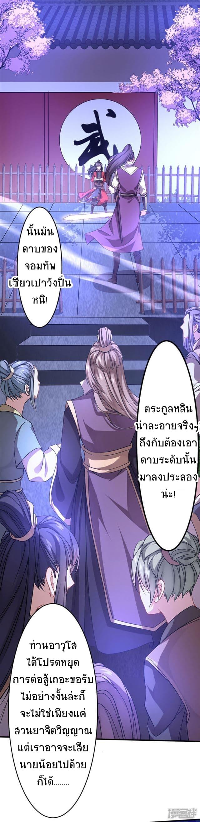 Manga-lc-com อ่านมังงะ อ่านการ์ตูน ออนไลน์ ฟรี Return of Divine Emperor ตอนที่ 1 2 3 4 5 6 7 8 9 10 11 12 13 14 ฟรี ไม่มีโฆษณา Manga-lc - อ่าน มังงะ อ่าน การ์ตูน ออนไลน์ อ่านมังงะ ฟรี