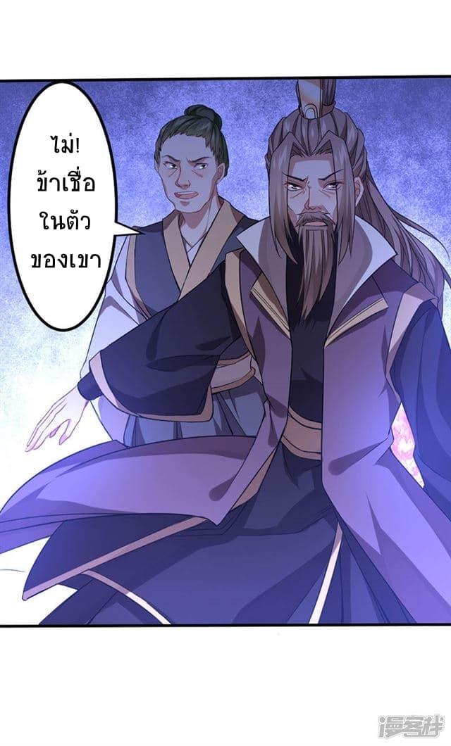 Manga-lc-com อ่านมังงะ อ่านการ์ตูน ออนไลน์ ฟรี Return of Divine Emperor ตอนที่ 1 2 3 4 5 6 7 8 9 10 11 12 13 14 ฟรี ไม่มีโฆษณา Manga-lc - อ่าน มังงะ อ่าน การ์ตูน ออนไลน์ อ่านมังงะ ฟรี