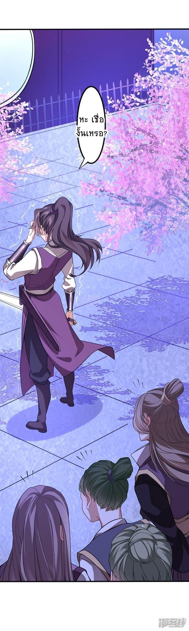 Manga-lc-com อ่านมังงะ อ่านการ์ตูน ออนไลน์ ฟรี Return of Divine Emperor ตอนที่ 1 2 3 4 5 6 7 8 9 10 11 12 13 14 ฟรี ไม่มีโฆษณา Manga-lc - อ่าน มังงะ อ่าน การ์ตูน ออนไลน์ อ่านมังงะ ฟรี