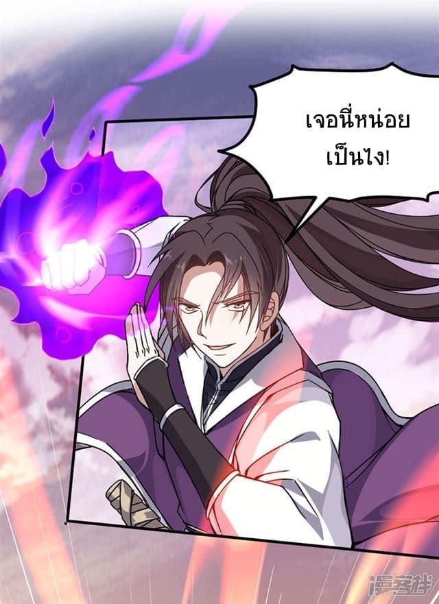 Manga-lc-com อ่านมังงะ อ่านการ์ตูน ออนไลน์ ฟรี Return of Divine Emperor ตอนที่ 1 2 3 4 5 6 7 8 9 10 11 12 13 14 ฟรี ไม่มีโฆษณา Manga-lc - อ่าน มังงะ อ่าน การ์ตูน ออนไลน์ อ่านมังงะ ฟรี