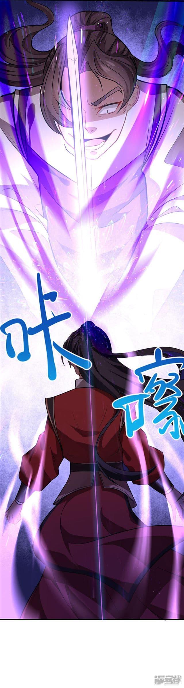 Manga-lc-com อ่านมังงะ อ่านการ์ตูน ออนไลน์ ฟรี Return of Divine Emperor ตอนที่ 1 2 3 4 5 6 7 8 9 10 11 12 13 14 ฟรี ไม่มีโฆษณา Manga-lc - อ่าน มังงะ อ่าน การ์ตูน ออนไลน์ อ่านมังงะ ฟรี