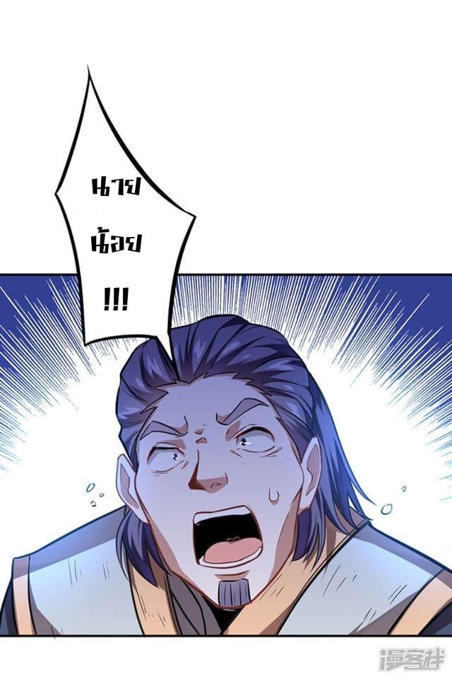 Manga-lc-com อ่านมังงะ อ่านการ์ตูน ออนไลน์ ฟรี Return of Divine Emperor ตอนที่ 1 2 3 4 5 6 7 8 9 10 11 12 13 14 ฟรี ไม่มีโฆษณา Manga-lc - อ่าน มังงะ อ่าน การ์ตูน ออนไลน์ อ่านมังงะ ฟรี