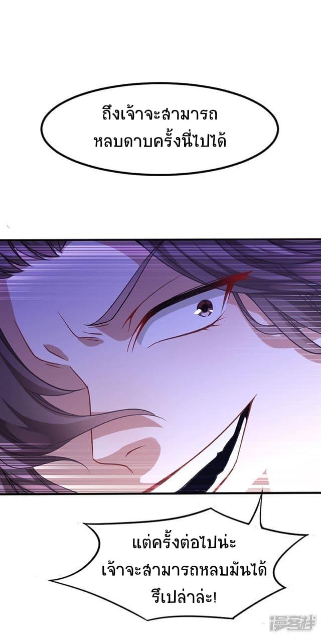 Manga-lc-com อ่านมังงะ อ่านการ์ตูน ออนไลน์ ฟรี Return of Divine Emperor ตอนที่ 1 2 3 4 5 6 7 8 9 10 11 12 13 14 ฟรี ไม่มีโฆษณา Manga-lc - อ่าน มังงะ อ่าน การ์ตูน ออนไลน์ อ่านมังงะ ฟรี