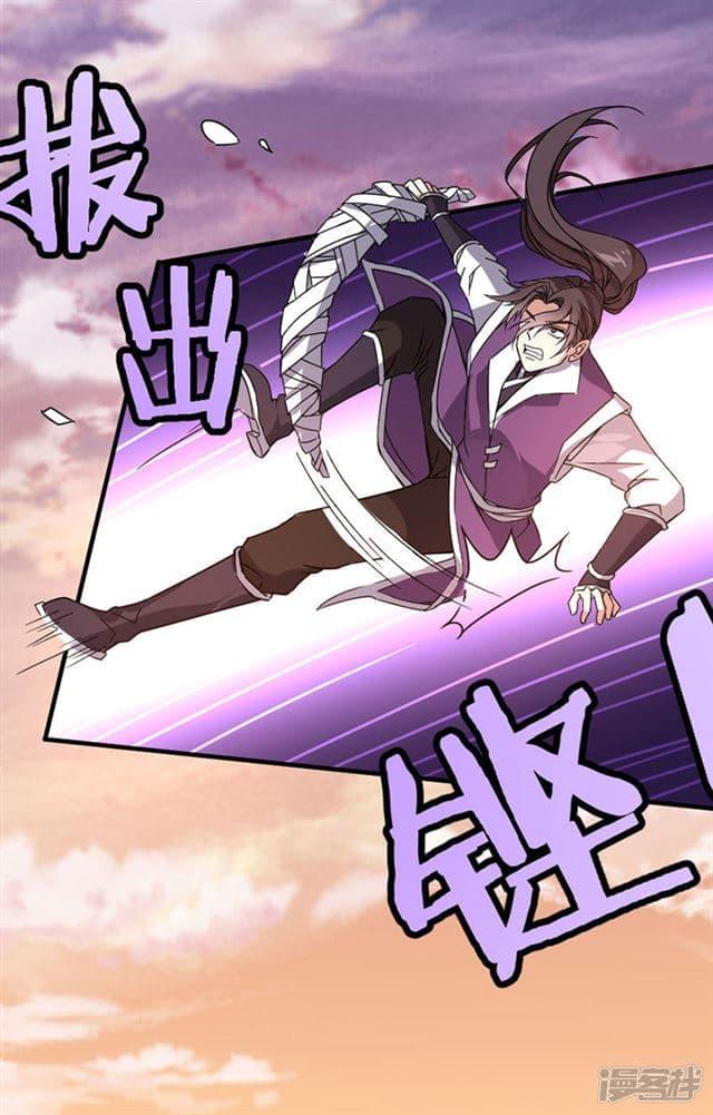 Manga-lc-com อ่านมังงะ อ่านการ์ตูน ออนไลน์ ฟรี Return of Divine Emperor ตอนที่ 1 2 3 4 5 6 7 8 9 10 11 12 13 14 ฟรี ไม่มีโฆษณา Manga-lc - อ่าน มังงะ อ่าน การ์ตูน ออนไลน์ อ่านมังงะ ฟรี