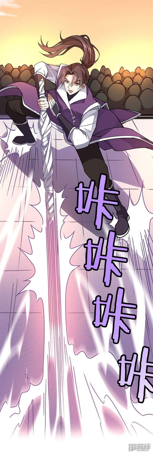 Manga-lc-com อ่านมังงะ อ่านการ์ตูน ออนไลน์ ฟรี Return of Divine Emperor ตอนที่ 1 2 3 4 5 6 7 8 9 10 11 12 13 14 ฟรี ไม่มีโฆษณา Manga-lc - อ่าน มังงะ อ่าน การ์ตูน ออนไลน์ อ่านมังงะ ฟรี