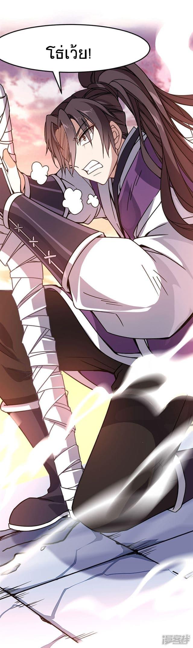 Manga-lc-com อ่านมังงะ อ่านการ์ตูน ออนไลน์ ฟรี Return of Divine Emperor ตอนที่ 1 2 3 4 5 6 7 8 9 10 11 12 13 14 ฟรี ไม่มีโฆษณา Manga-lc - อ่าน มังงะ อ่าน การ์ตูน ออนไลน์ อ่านมังงะ ฟรี