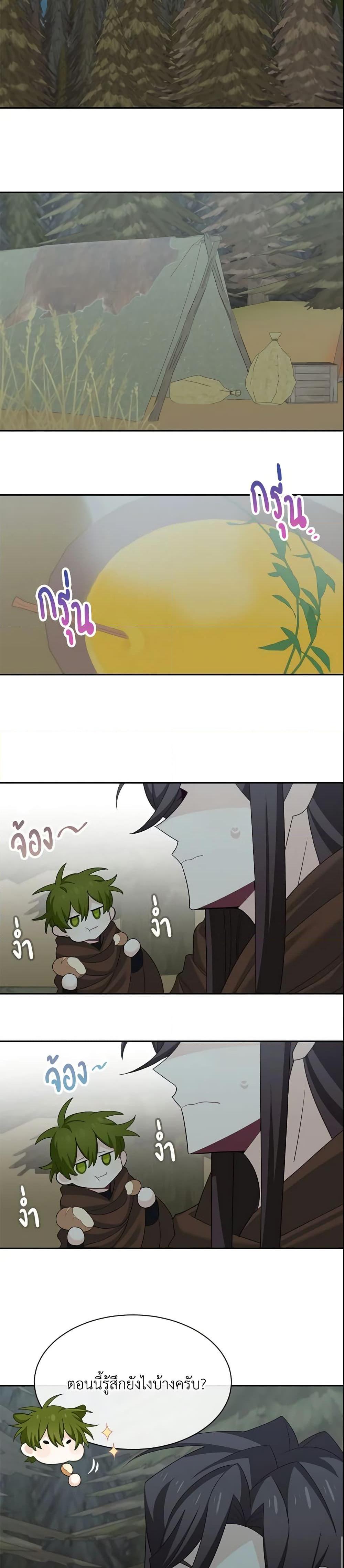 Manga-lc-com อ่านมังงะ อ่านการ์ตูน ออนไลน์ ฟรี The Male Lead is Mine ตอนที่ 1 2 3 4 5 6 7 8 9 10 11 12 13 14 ฟรี ไม่มีโฆษณา Manga-lc - อ่าน มังงะ อ่าน การ์ตูน ออนไลน์ อ่านมังงะ ฟรี