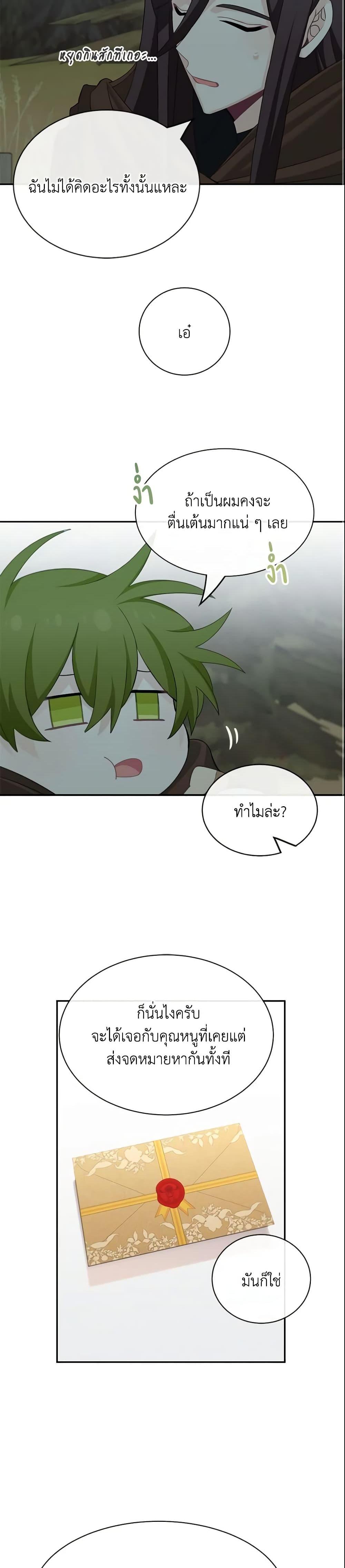 Manga-lc-com อ่านมังงะ อ่านการ์ตูน ออนไลน์ ฟรี The Male Lead is Mine ตอนที่ 1 2 3 4 5 6 7 8 9 10 11 12 13 14 ฟรี ไม่มีโฆษณา Manga-lc - อ่าน มังงะ อ่าน การ์ตูน ออนไลน์ อ่านมังงะ ฟรี