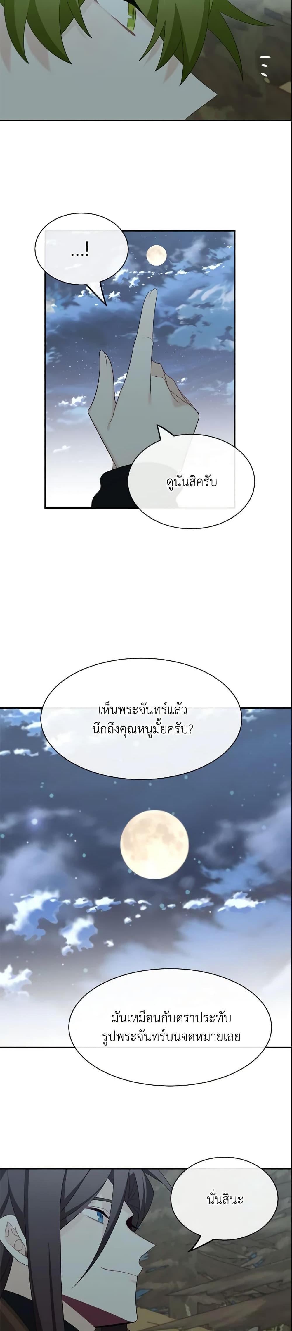 Manga-lc-com อ่านมังงะ อ่านการ์ตูน ออนไลน์ ฟรี The Male Lead is Mine ตอนที่ 1 2 3 4 5 6 7 8 9 10 11 12 13 14 ฟรี ไม่มีโฆษณา Manga-lc - อ่าน มังงะ อ่าน การ์ตูน ออนไลน์ อ่านมังงะ ฟรี