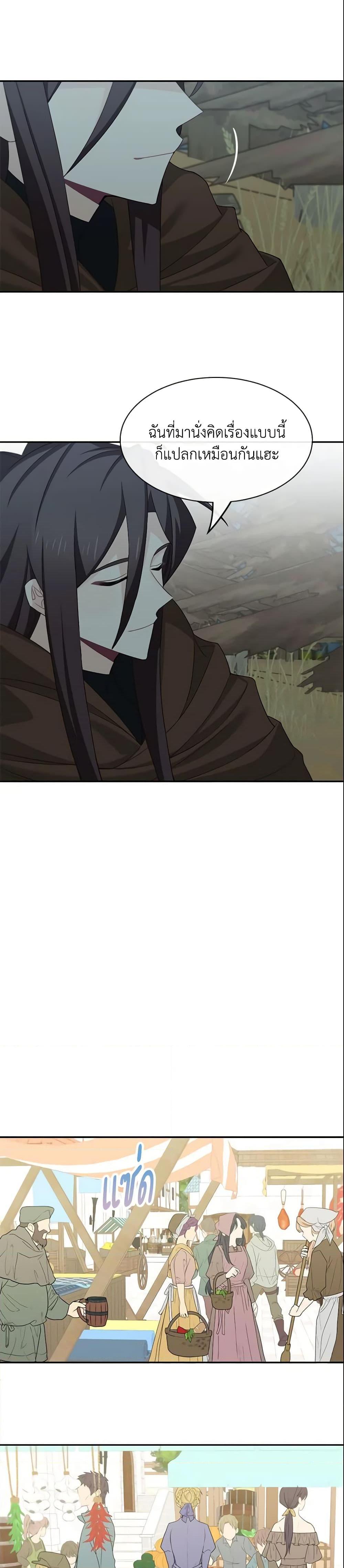 Manga-lc-com อ่านมังงะ อ่านการ์ตูน ออนไลน์ ฟรี The Male Lead is Mine ตอนที่ 1 2 3 4 5 6 7 8 9 10 11 12 13 14 ฟรี ไม่มีโฆษณา Manga-lc - อ่าน มังงะ อ่าน การ์ตูน ออนไลน์ อ่านมังงะ ฟรี