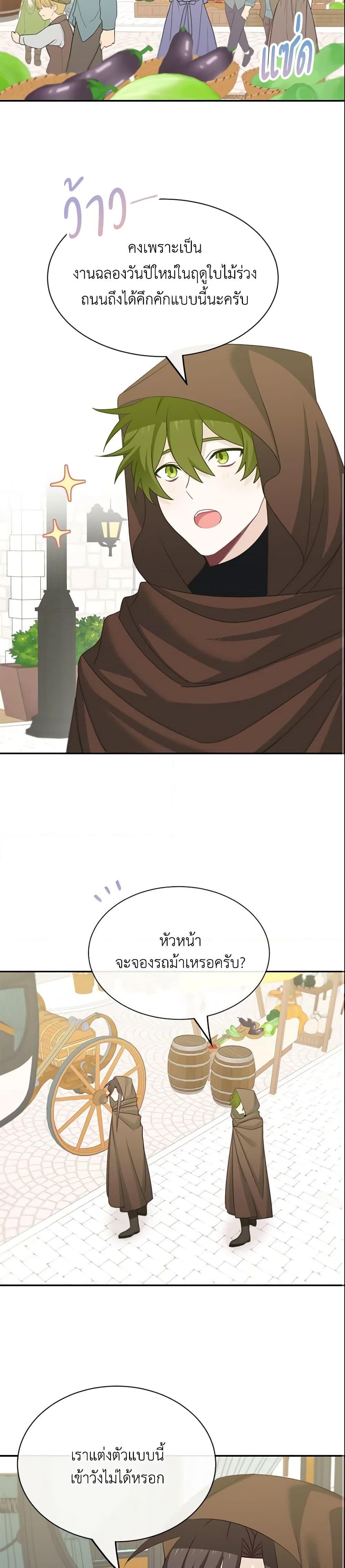 Manga-lc-com อ่านมังงะ อ่านการ์ตูน ออนไลน์ ฟรี The Male Lead is Mine ตอนที่ 1 2 3 4 5 6 7 8 9 10 11 12 13 14 ฟรี ไม่มีโฆษณา Manga-lc - อ่าน มังงะ อ่าน การ์ตูน ออนไลน์ อ่านมังงะ ฟรี