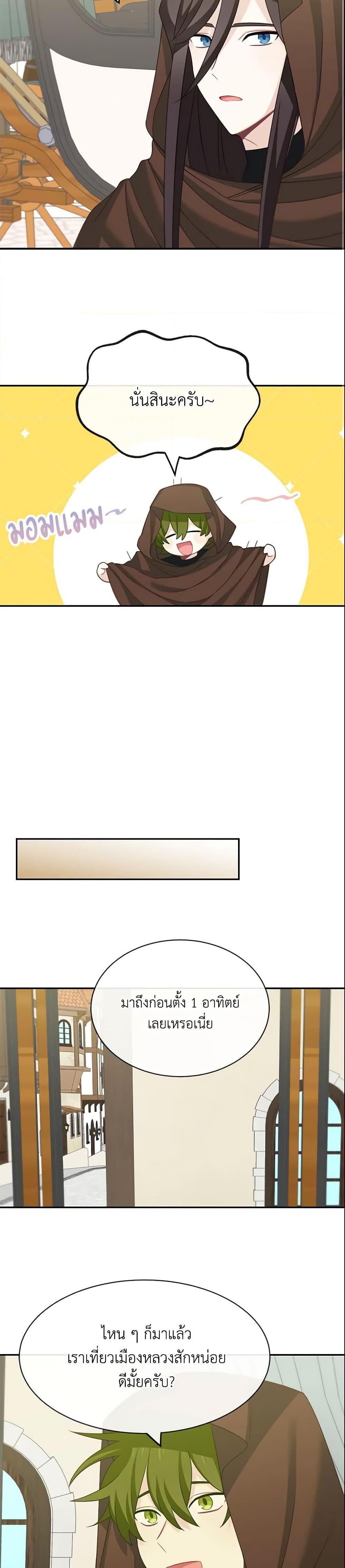 Manga-lc-com อ่านมังงะ อ่านการ์ตูน ออนไลน์ ฟรี The Male Lead is Mine ตอนที่ 1 2 3 4 5 6 7 8 9 10 11 12 13 14 ฟรี ไม่มีโฆษณา Manga-lc - อ่าน มังงะ อ่าน การ์ตูน ออนไลน์ อ่านมังงะ ฟรี