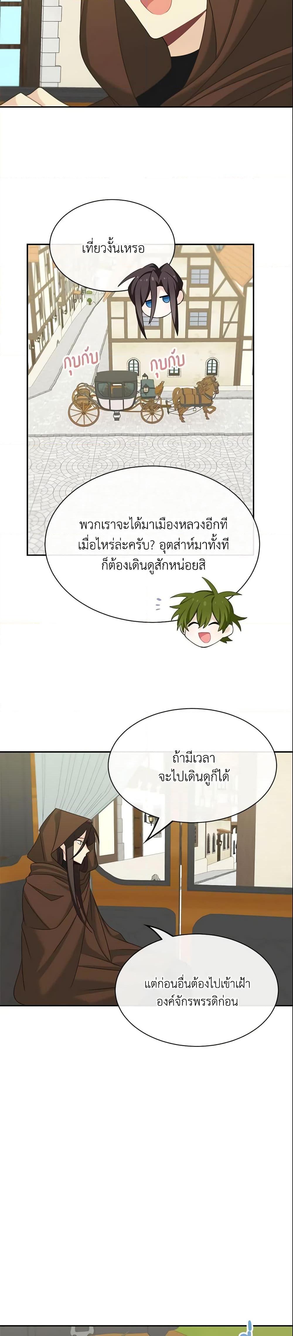 Manga-lc-com อ่านมังงะ อ่านการ์ตูน ออนไลน์ ฟรี The Male Lead is Mine ตอนที่ 1 2 3 4 5 6 7 8 9 10 11 12 13 14 ฟรี ไม่มีโฆษณา Manga-lc - อ่าน มังงะ อ่าน การ์ตูน ออนไลน์ อ่านมังงะ ฟรี