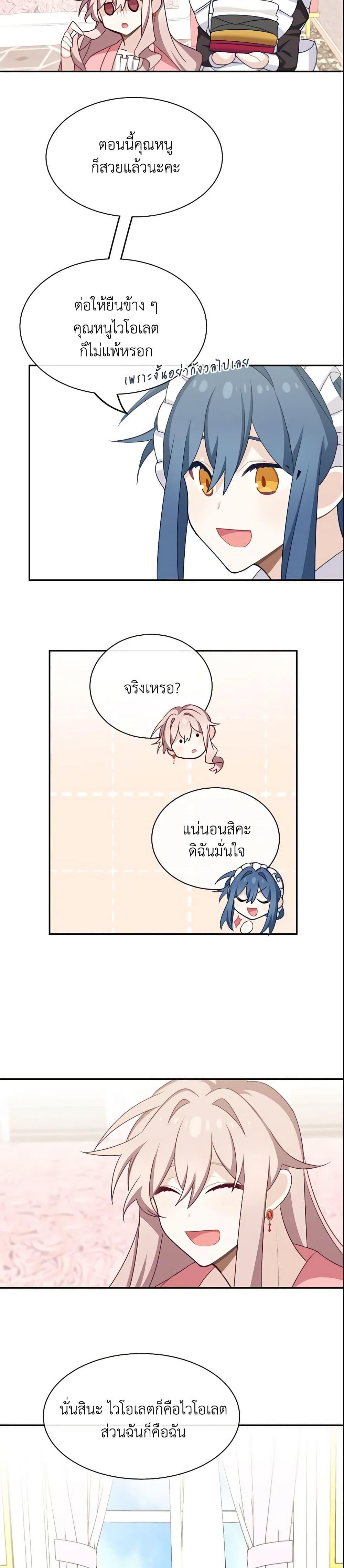 Manga-lc-com อ่านมังงะ อ่านการ์ตูน ออนไลน์ ฟรี The Male Lead is Mine ตอนที่ 1 2 3 4 5 6 7 8 9 10 11 12 13 14 ฟรี ไม่มีโฆษณา Manga-lc - อ่าน มังงะ อ่าน การ์ตูน ออนไลน์ อ่านมังงะ ฟรี