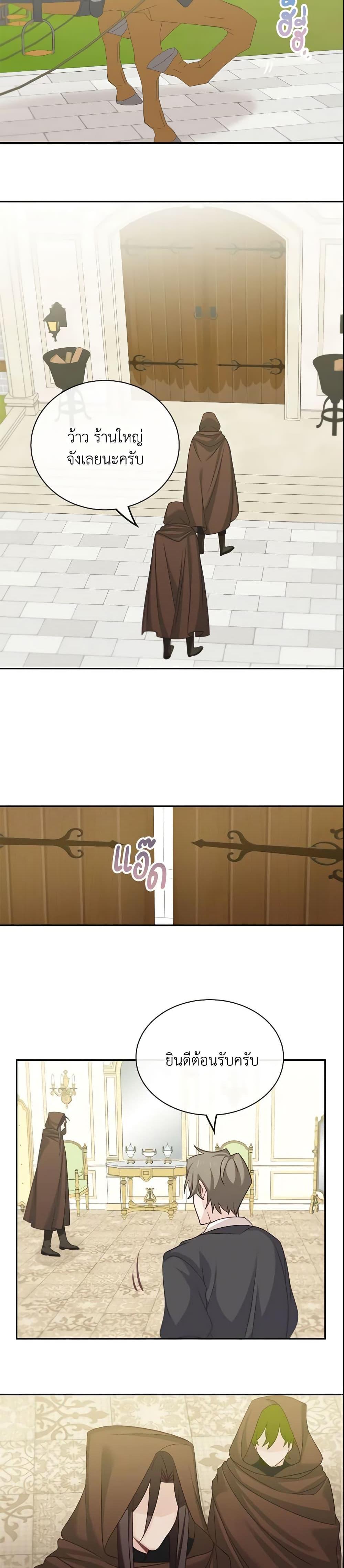 Manga-lc-com อ่านมังงะ อ่านการ์ตูน ออนไลน์ ฟรี The Male Lead is Mine ตอนที่ 1 2 3 4 5 6 7 8 9 10 11 12 13 14 ฟรี ไม่มีโฆษณา Manga-lc - อ่าน มังงะ อ่าน การ์ตูน ออนไลน์ อ่านมังงะ ฟรี