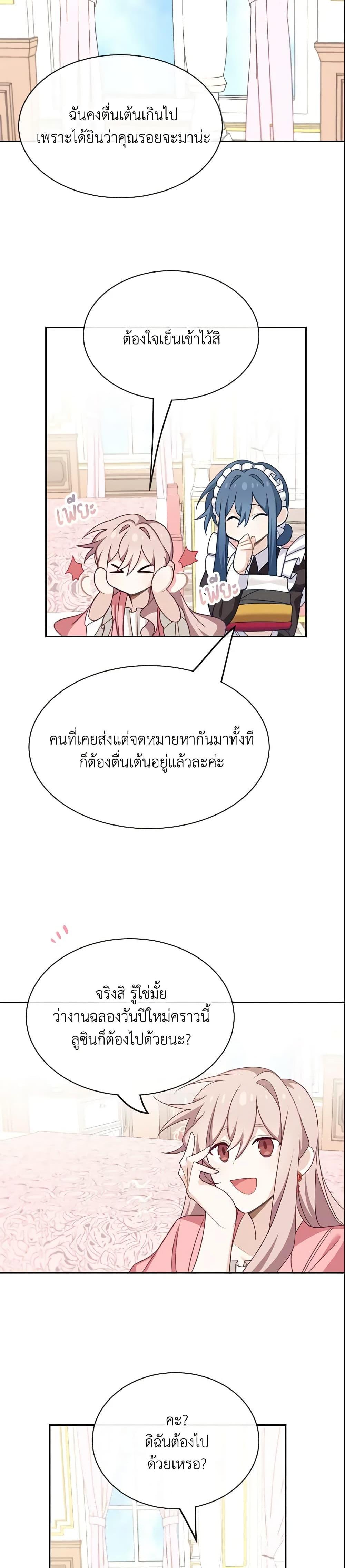 Manga-lc-com อ่านมังงะ อ่านการ์ตูน ออนไลน์ ฟรี The Male Lead is Mine ตอนที่ 1 2 3 4 5 6 7 8 9 10 11 12 13 14 ฟรี ไม่มีโฆษณา Manga-lc - อ่าน มังงะ อ่าน การ์ตูน ออนไลน์ อ่านมังงะ ฟรี