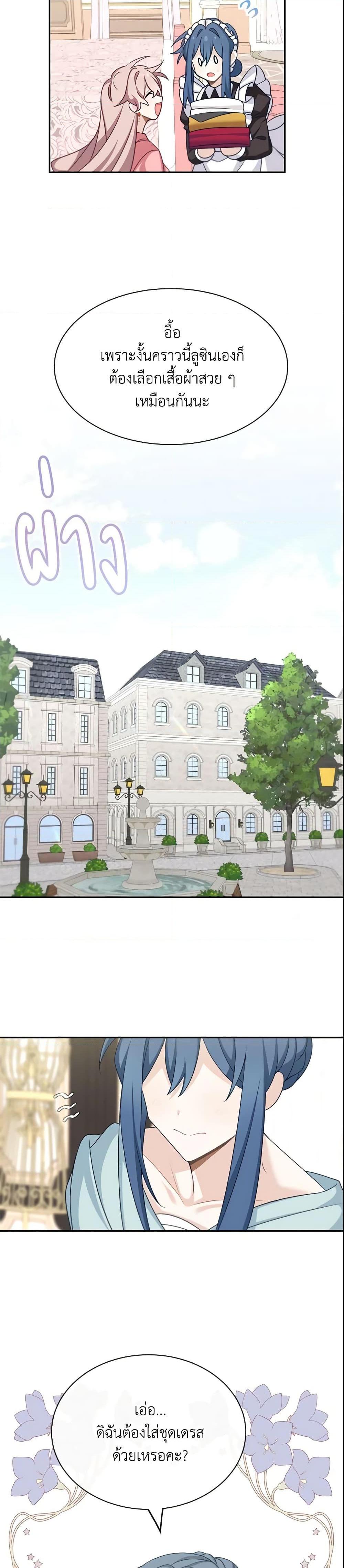 Manga-lc-com อ่านมังงะ อ่านการ์ตูน ออนไลน์ ฟรี The Male Lead is Mine ตอนที่ 1 2 3 4 5 6 7 8 9 10 11 12 13 14 ฟรี ไม่มีโฆษณา Manga-lc - อ่าน มังงะ อ่าน การ์ตูน ออนไลน์ อ่านมังงะ ฟรี