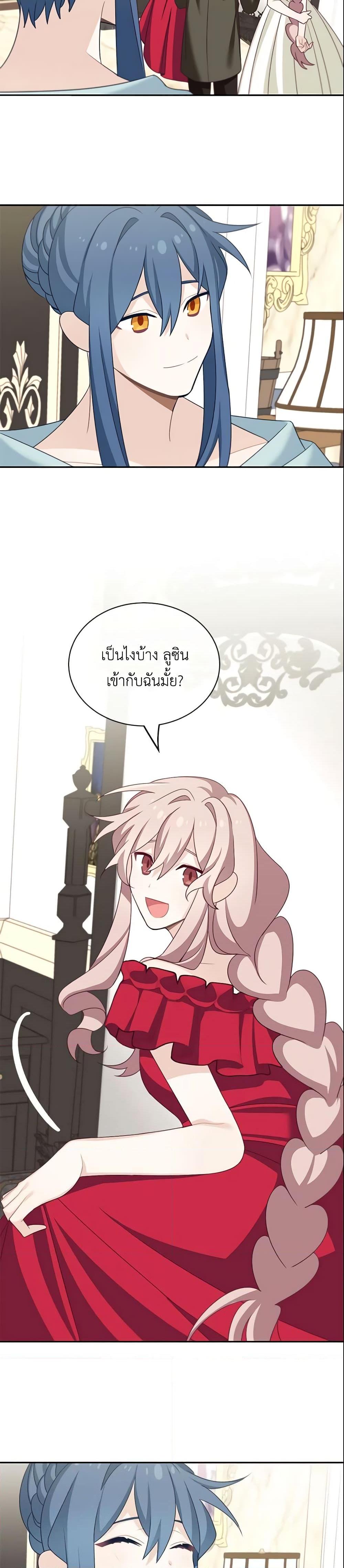 Manga-lc-com อ่านมังงะ อ่านการ์ตูน ออนไลน์ ฟรี The Male Lead is Mine ตอนที่ 1 2 3 4 5 6 7 8 9 10 11 12 13 14 ฟรี ไม่มีโฆษณา Manga-lc - อ่าน มังงะ อ่าน การ์ตูน ออนไลน์ อ่านมังงะ ฟรี