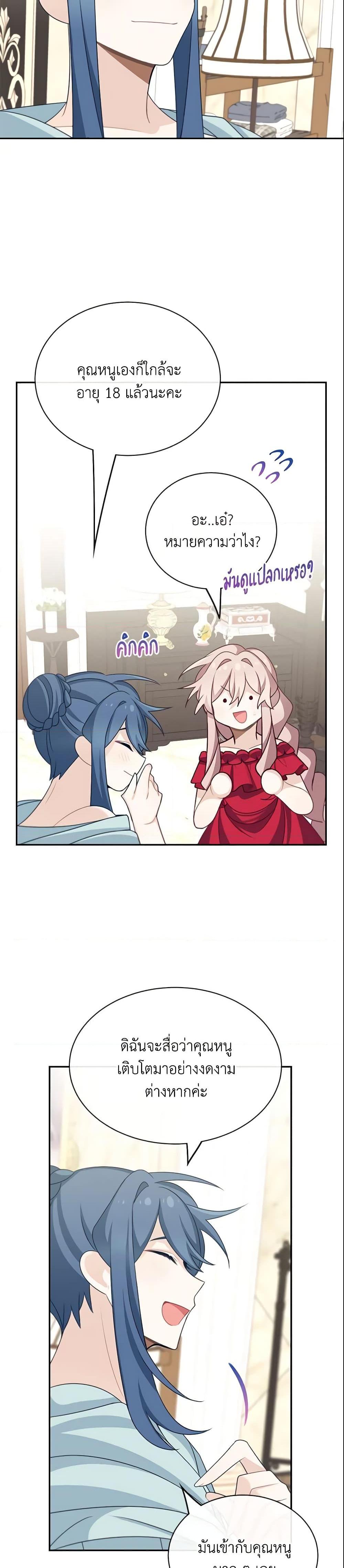 Manga-lc-com อ่านมังงะ อ่านการ์ตูน ออนไลน์ ฟรี The Male Lead is Mine ตอนที่ 1 2 3 4 5 6 7 8 9 10 11 12 13 14 ฟรี ไม่มีโฆษณา Manga-lc - อ่าน มังงะ อ่าน การ์ตูน ออนไลน์ อ่านมังงะ ฟรี